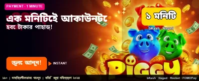 সেরা স্লট গেম খেলুন